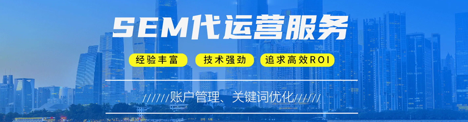 大甲百度推广优化