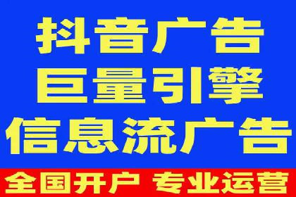 竞价推广代运营助力企业提升品牌形象